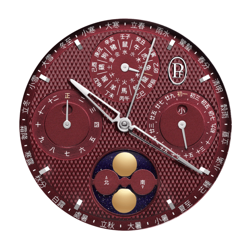 Parmigiani Fleurier TONDA PF XIALI CHINESE CALENDAR ROSE GOLD IMPERIAL RED PFH982-2022501-200182