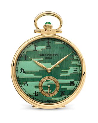 Patek Philippe Pocket Watch Lepine Katagami 992/178J